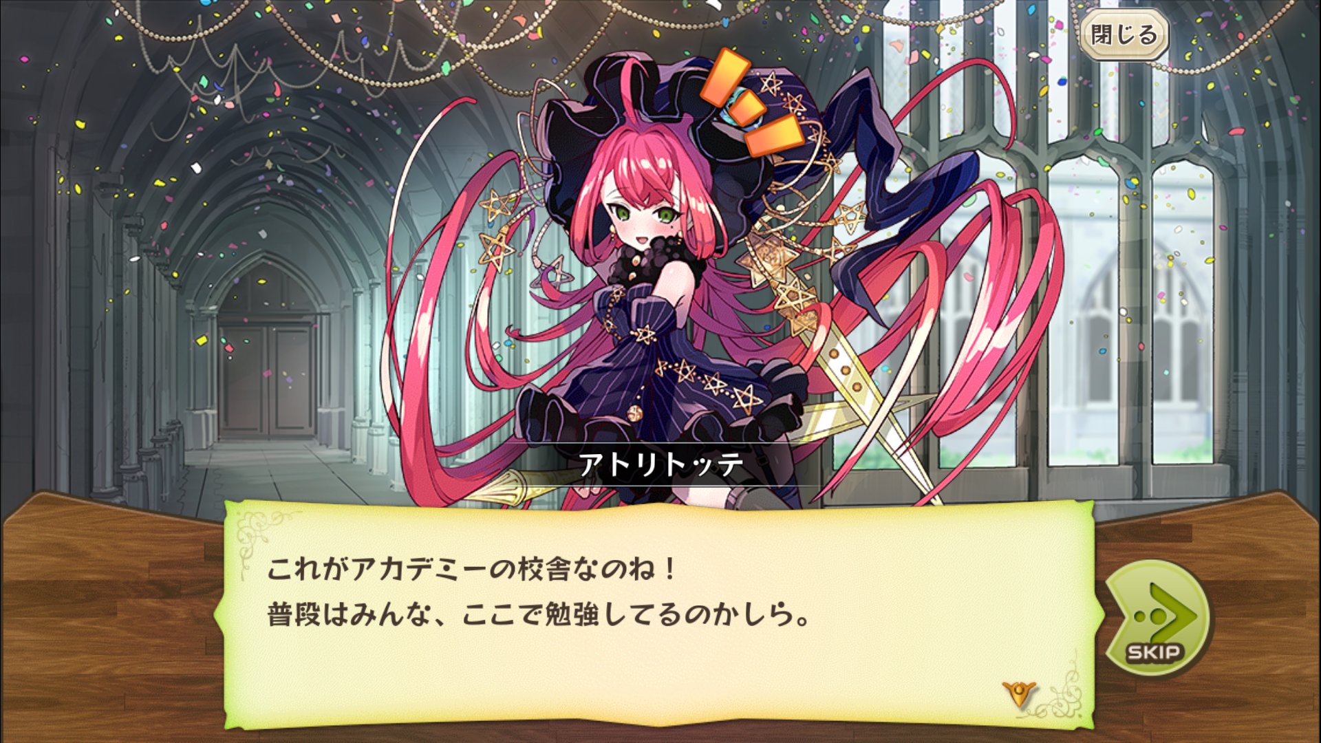 風雲再起 V Twitter 久々にメルスト起動したら魔法の国二週目のイベントやっててキャラめっちゃ出てきてたしそのなかにアトリトッテちゃんいてジャイアント可愛い可愛いできたんで満足しました 昇天 T Co Joiazsyojo 風雲再起 V Twitter 久々にメルスト起動したら魔法の国二週目のイベントやっててキャラめっちゃ出てきてたしそのなかにアトリトッテちゃんいてジャイアント可愛い可愛いできたんで満足しました 昇天 T Co Joiazsyojo
