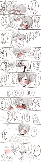 れみ Cheri Nk さんのマンガ一覧 43ページ ツイコミ 仮 れみ Cheri Nk さんのマンガ一覧 43ページ ツイコミ 仮