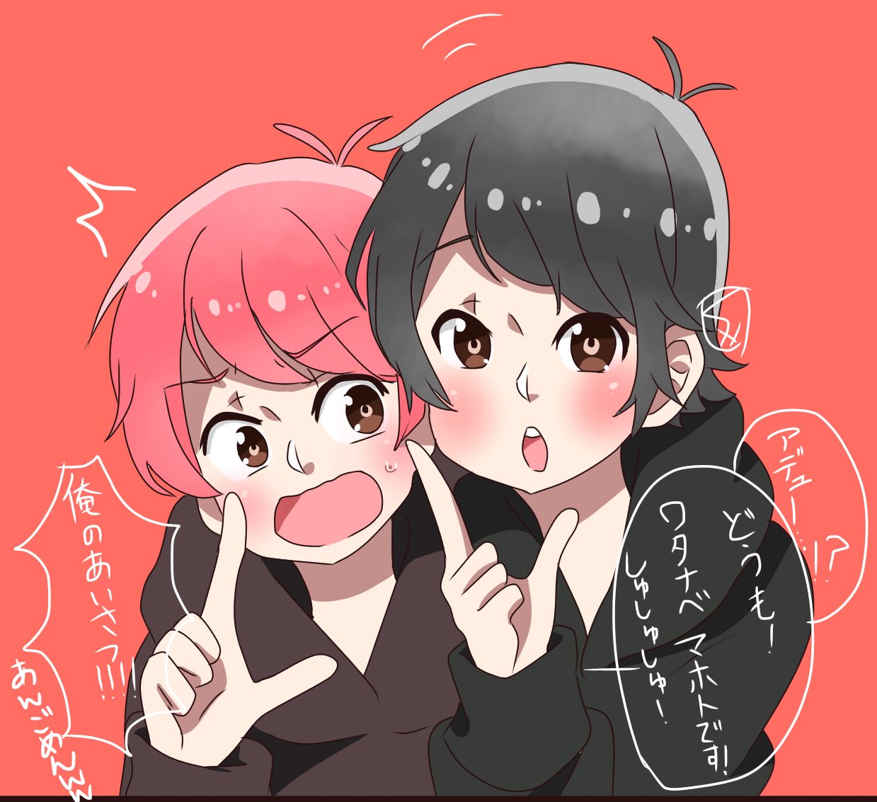 ট ইট র 垢消します Saguwa Com サグワさんこんばんは 最近サグワさんの動画をみはじめてとても好きになりました これからも応援してます サグワさんとマホトさんのイラスト描いてみたのでよければ見てください 夜遅く失礼いたしました T Co ট ইট র 垢消します Saguwa Com サグワさんこんばんは 最近サグワさんの動画をみはじめてとても好きになりました これからも応援してます サグワさんとマホトさんのイラスト描いてみたのでよければ見てください 夜遅く失礼いたしました T Co