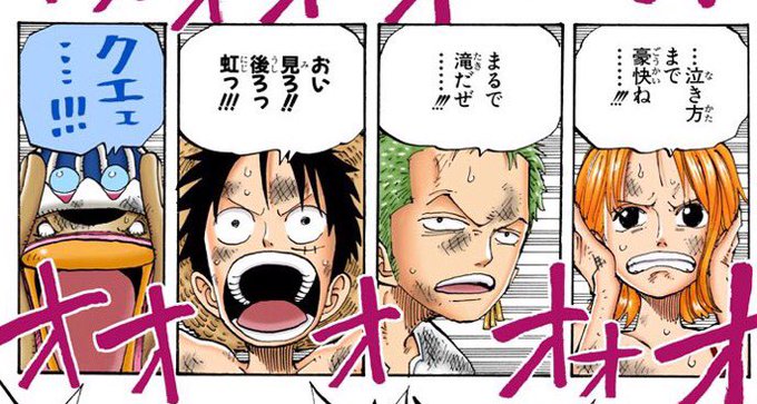 ゾロのtwitterイラスト検索結果 古い順