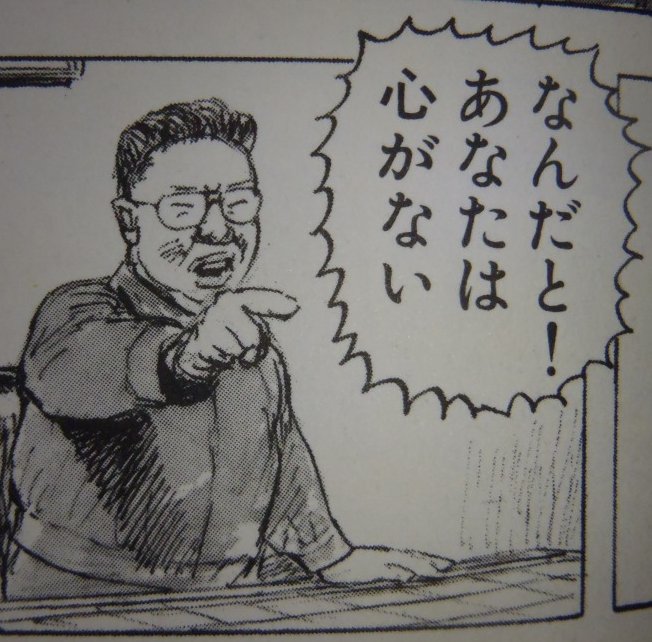 小林源文力高い童話 5ページ目 Togetter 小林源文力高い童話 5ページ目 Togetter