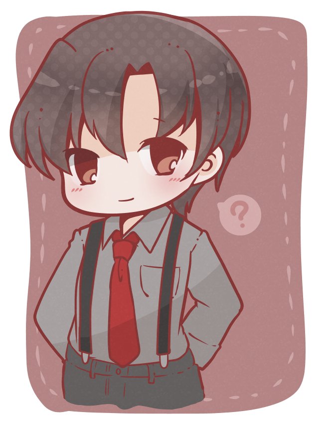 八代学