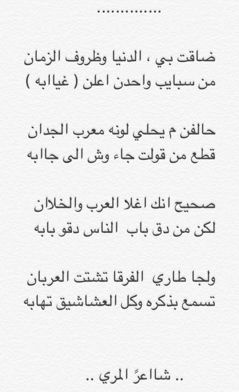 i01ii_'s tweet photo. ضاقت بي ، الدنياء و ظروف الزمان 
من سبايب ، واحدن اعلن ( غيـاابه )
لي ✒️ https://t.co/hAuwhzXdbd
