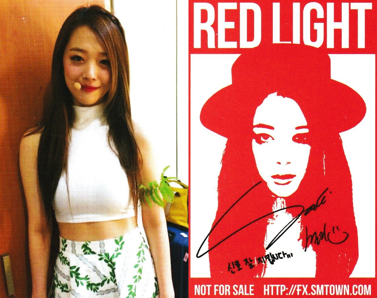 f(x) ソルリ　sulli red light 公式　カード　トレカ Amazon.co.jp: fx ソルリ SULLI Red Light 特典 トレカ 13枚