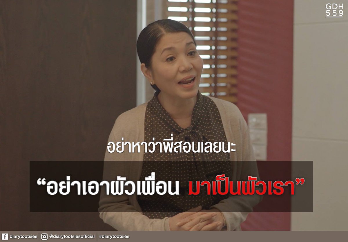 GMM25Thailand tweet picture