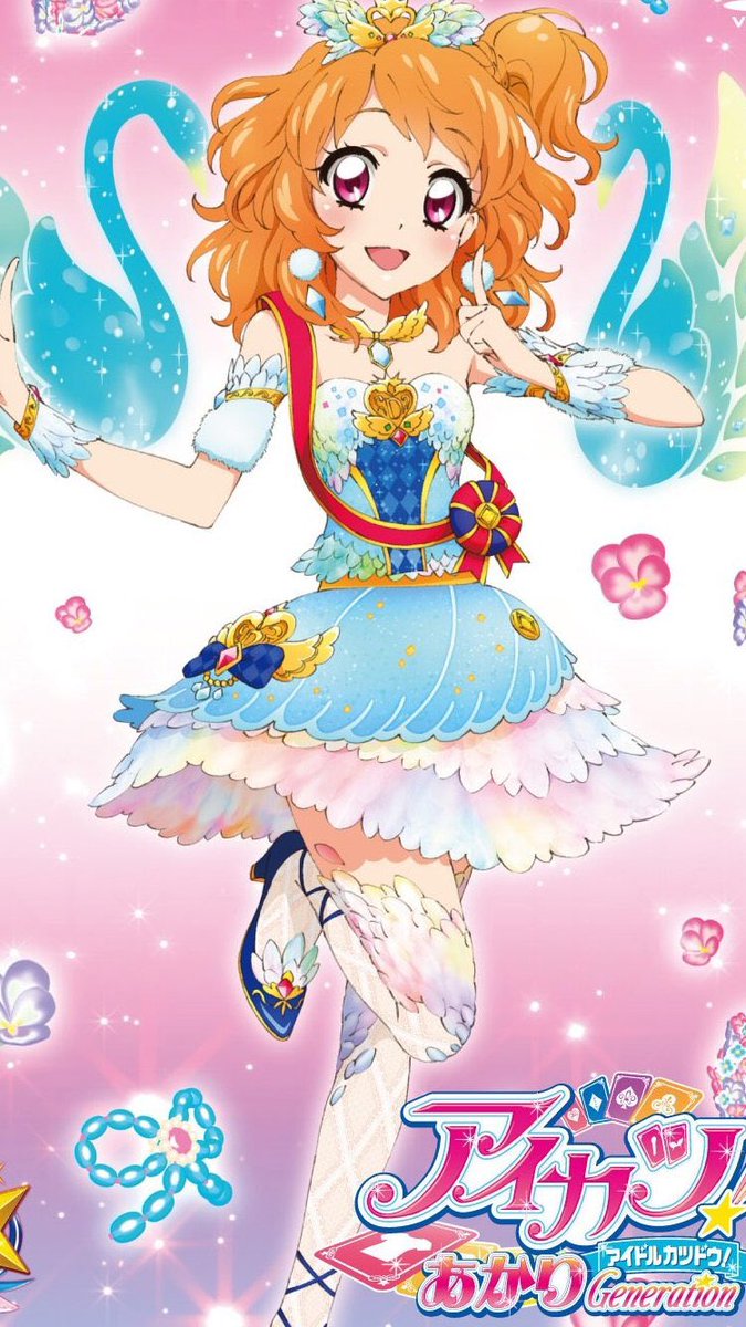 アイカツ！スワンコーデ あかり:さら @05sarapple スミレ:りりお