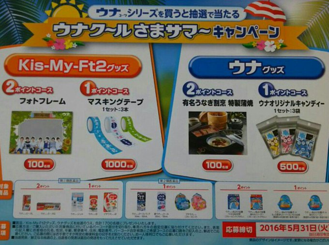 さおりん Saori629 16年03月 Twilog