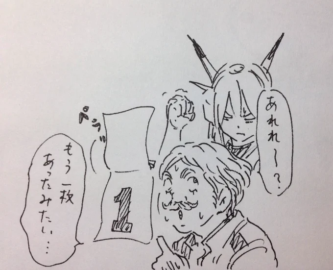 なぞのカウントダウン、1・・・?う…頭が…。 