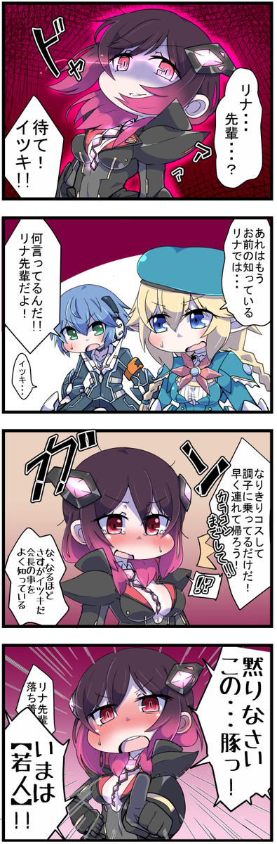 踊ってる場合じゃないのtwitterイラスト検索結果 踊ってる場合じゃないのtwitterイラスト検索結果