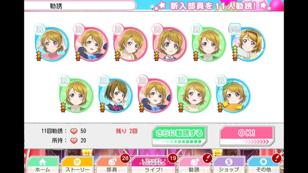 _cham1m1's tweet photo. @Fuyu_Pripara 私もドブライブだったよ😭 https://t.co/UMkN2JSQ11