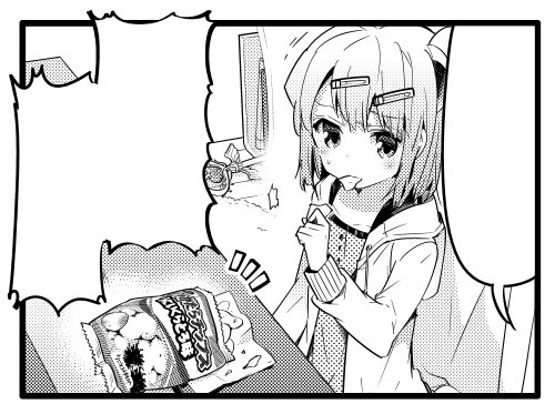 【おしらせ】日付が変わってしまったのですが、昨日発売のきららキャラットさんにまちカドまぞくの22話を掲載していただいています。何卒よろしくお願い申し上げます! うにいくらとろの海鮮丼が食べたい…!! 