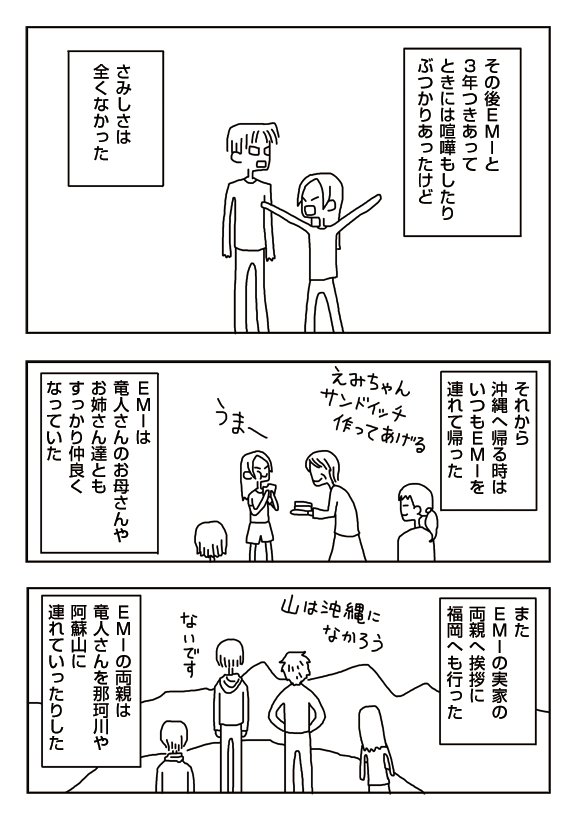 【漫画】竜人さん【後編】
https://t.co/m5vv3iAGFL
前編 →  