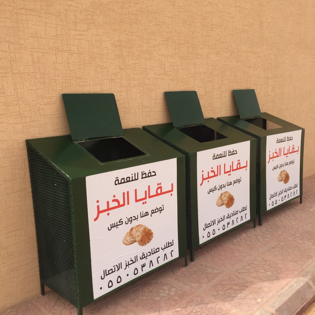 mnasalrmal's tweet photo. نرحب بالجمعيات الخيرية على مستوى المملكة وباسعار منافسة لا تقبل المنافسة https://t.co/j2Oh5sTtEm