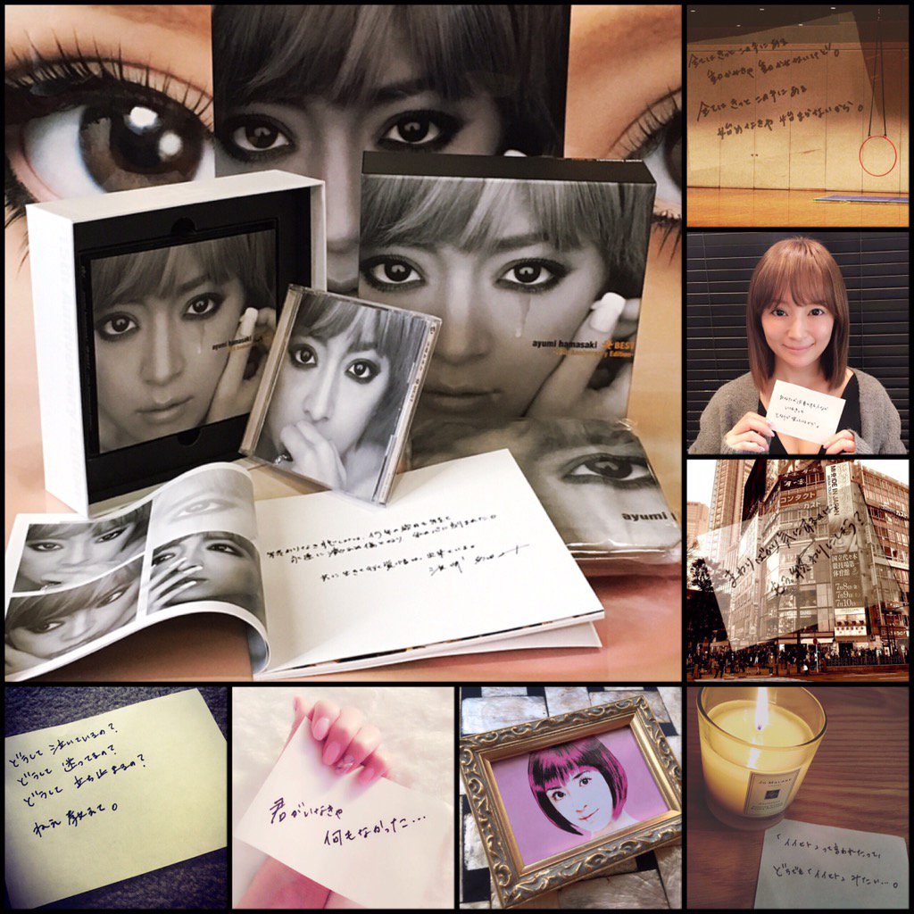 ayu_19980408 中学生の頃も、三十路前の今もayu。 15th記念に友達3人で