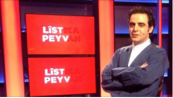 TRTKurdiTV's tweet photo. @ListikaPeyvan bi beşên xwe yên berê ve li ser ekrana #TRTKurdiTV'yê dubare dibe. li ser ekranê li benda we ye. https://t.co/rghNFBEHi9