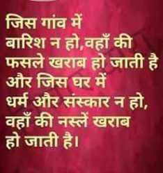 GurpyarI's tweet photo. @Gurmeetramrahim #MessagesOfMSG https://t.co/w9efx8HWaf