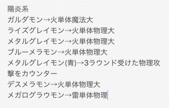 おっとっと デジリンほとんどやってませんさん と Iron Games1 のやりとり 1 Whotwi グラフィカルtwitter分析