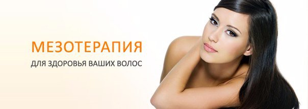 AsselbergLady's tweet photo. Волосы потеряли пышность и блеск, выпадают, стали тоньше, то вам следует прибегнуть к мезотерапии волос.Запись в лс) https://t.co/okXpokxrFU