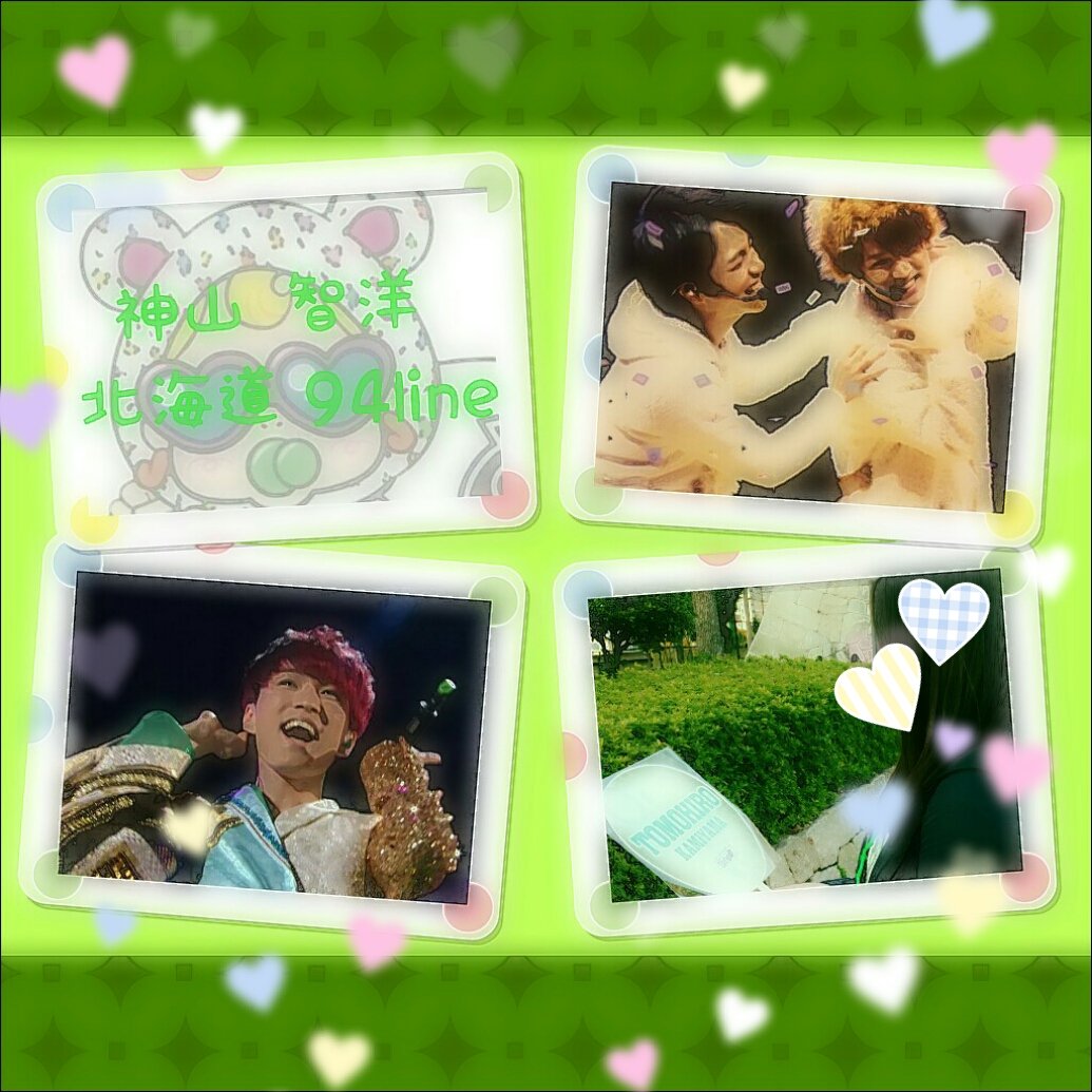 gn8_kj's tweet photo. 💓神山 智洋
💓94line 北海道

お友達探し🙌💕

#over20なジャニーズWEST担繋がろうキャンペーン #RTしたジャニーズWEST担で気になった人フォローする #over20な関西担繋がろうキャンペーン https://t.co/2DQNXBul5G