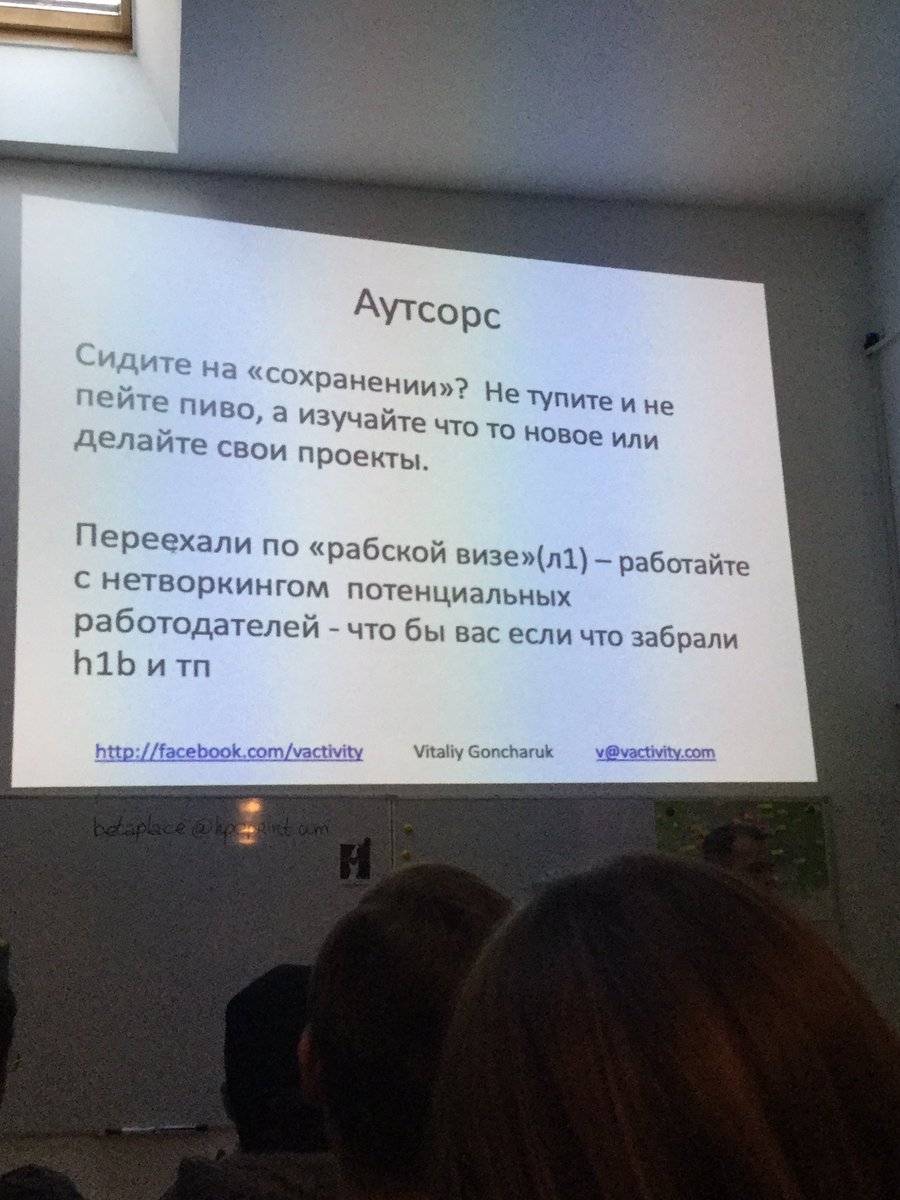 servika's tweet photo. #betaplace #lviv #conferenc https://t.co/AWFBwoc5f3