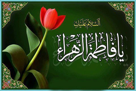 DrAl_Lawati's tweet photo. ليلة زاهرة بذكرى مولد بضعة الرسول ﷺ وروحه التي بين جنبيه، الحوراء الانسية فاطمة الزهراء عليها السلام
. https://t.co/0rq66VXLCO