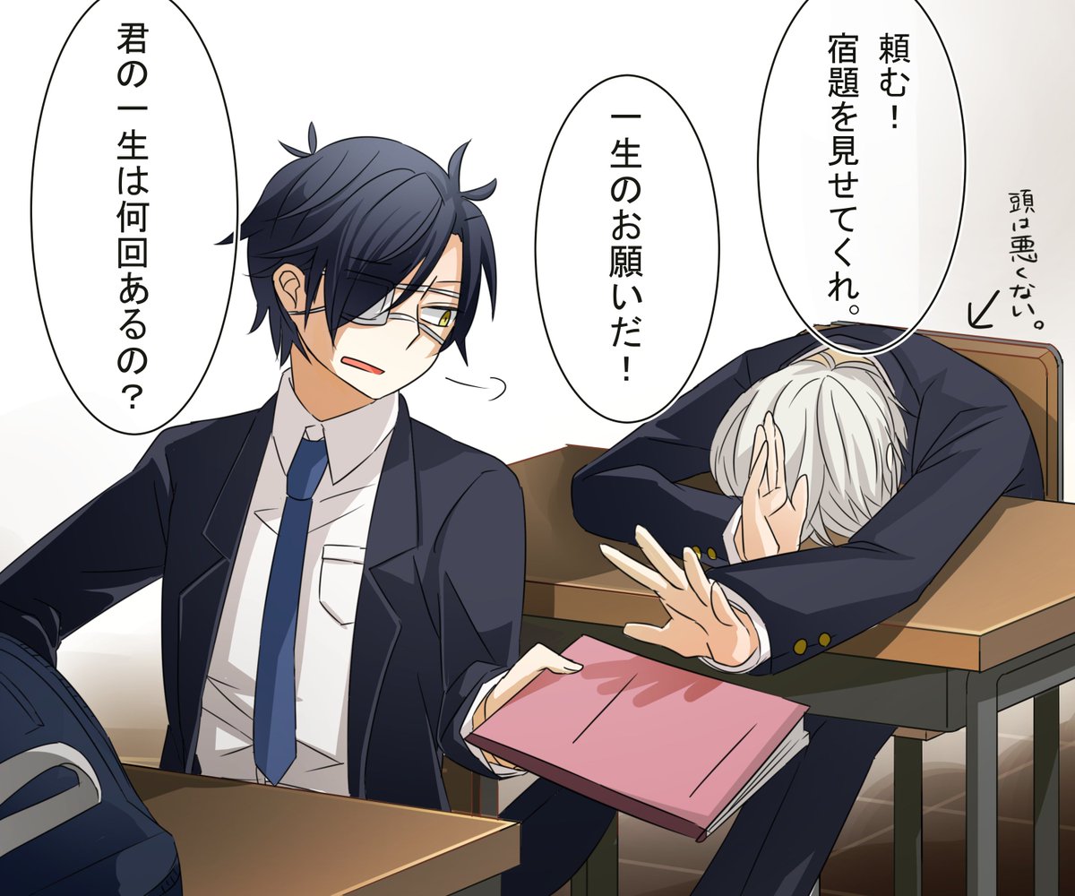 昨日言ってた光忠の同級生な鶴丸。鶴丸は光忠が面倒見がいいことを知ってるからあらゆることを頼るすごいめんどくさがり。本気出すとたいていのことは何でもできる。それに呆れつつもつい世話を焼いてしまう光忠。みたいな関係。わりと仲良し 