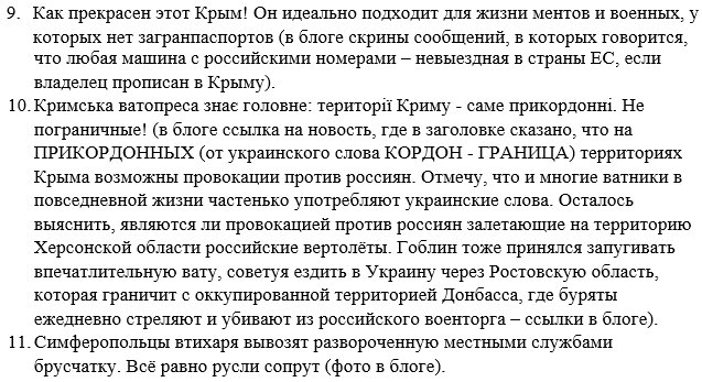 В оккупированном РФ Крыму выросла смертность среди населения - Цензор.НЕТ 1068