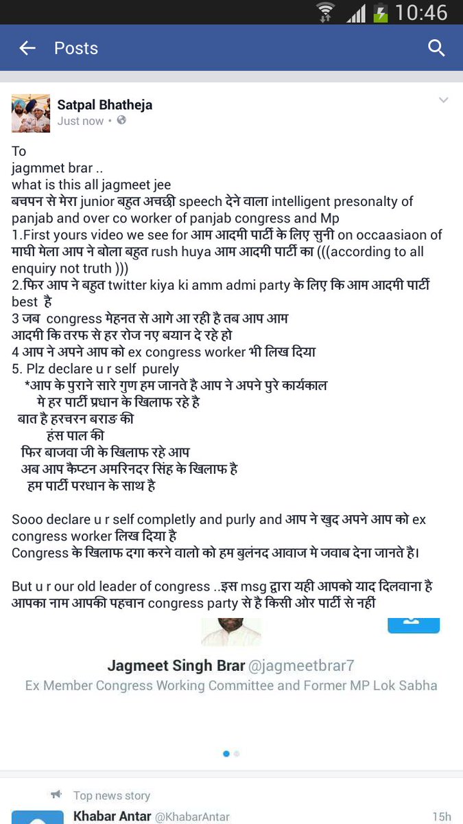 SatpalBhatheja's tweet photo. #j https://t.co/3qKhlO3K5W