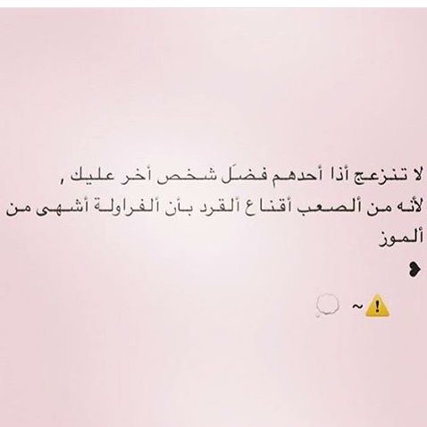 صفاء بلاسم الطائي (@samewsam2791) on Twitter photo 