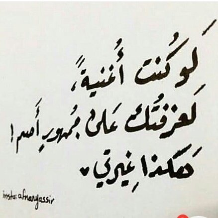 صفاء بلاسم الطائي (@samewsam2791) on Twitter photo 