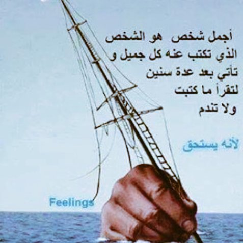 صفاء بلاسم الطائي (@samewsam2791) on Twitter photo 