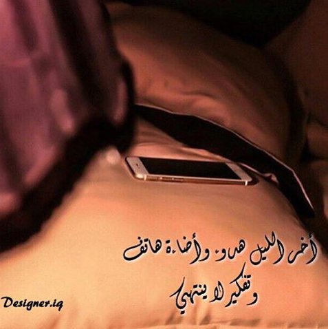 صفاء بلاسم الطائي (@samewsam2791) on Twitter photo 