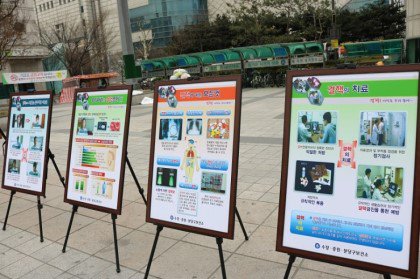 세계결핵의 날 캠페인이 야탑광장서 열렸습니다.결핵증상을 아시나요?2주이상 기침, 발열,수면중 식은땀,체중감소!우리모두 5가지 생활수칙으로 결핵 예방해봐요. #성남시  me2.do/FA70V350