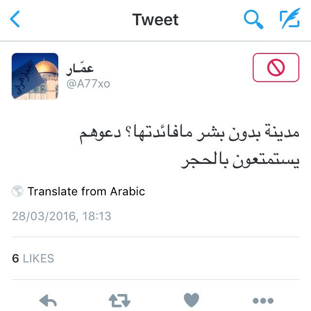 SufianSamarrai's tweet photo. حسابات داعش تعترف انها هجرت المدن السنية وادخلت المليشيات اليها بعد تشريد اَهلهاياله من عٌهر خامنئي علانية العمالة ! https://t.co/T82p9WoqiI