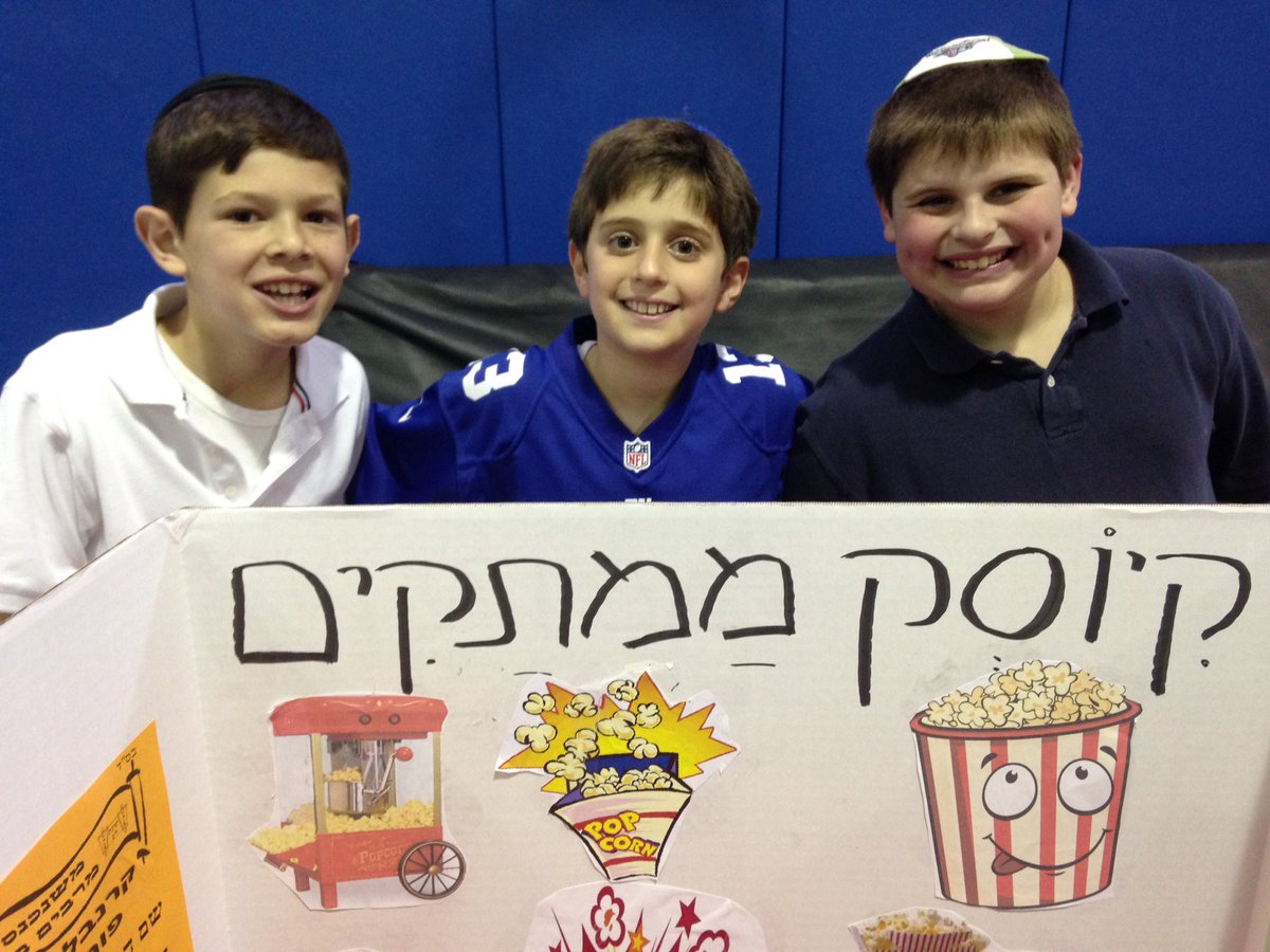 And the fun continues... The Ivrit Carnival was great!!