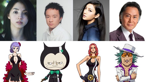 ワンピース カリーナの声優は満島ひかり Folder５以来再共演 ワンちく