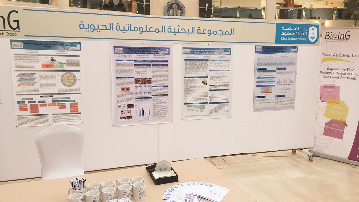 AlmutairLena's tweet photo. @PSU_CCI  #BioInG #بحثي_لمجتمعي https://t.co/U15qFESkkn