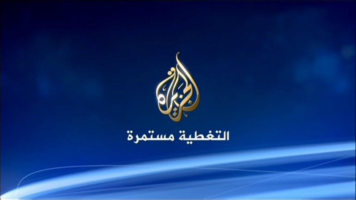 DSSTVorg's tweet photo. #DSSTV ● https://t.co/NfBhIJ3YeK ● قناة الجزيرة https://t.co/TKp1fEaqaI