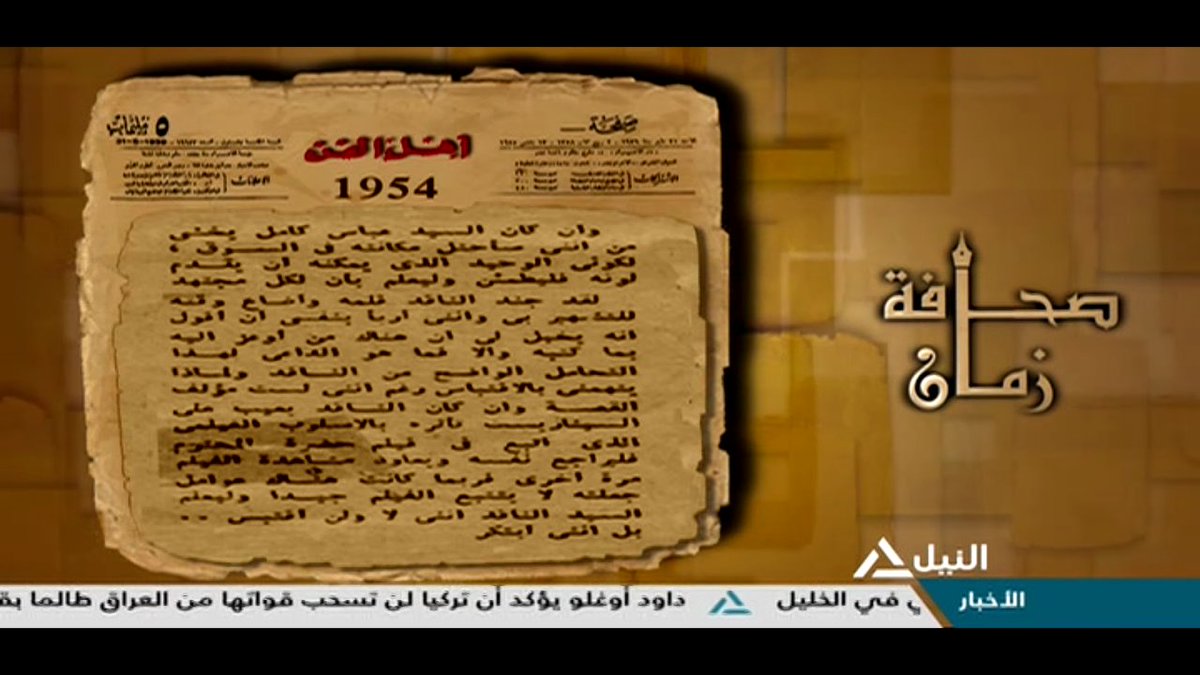 DSSTVorg's tweet photo. #DSSTV ● https://t.co/NfBhIJ3YeK ● قناة النيل https://t.co/CCu7TROVdE