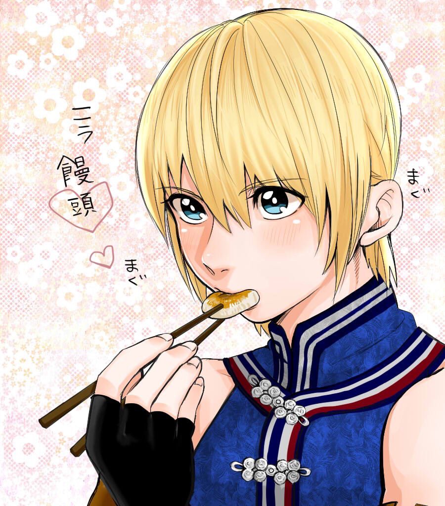 Doaイラスト Free Step Dodge フリステ Doaイラスト Free Step Dodge フリステ