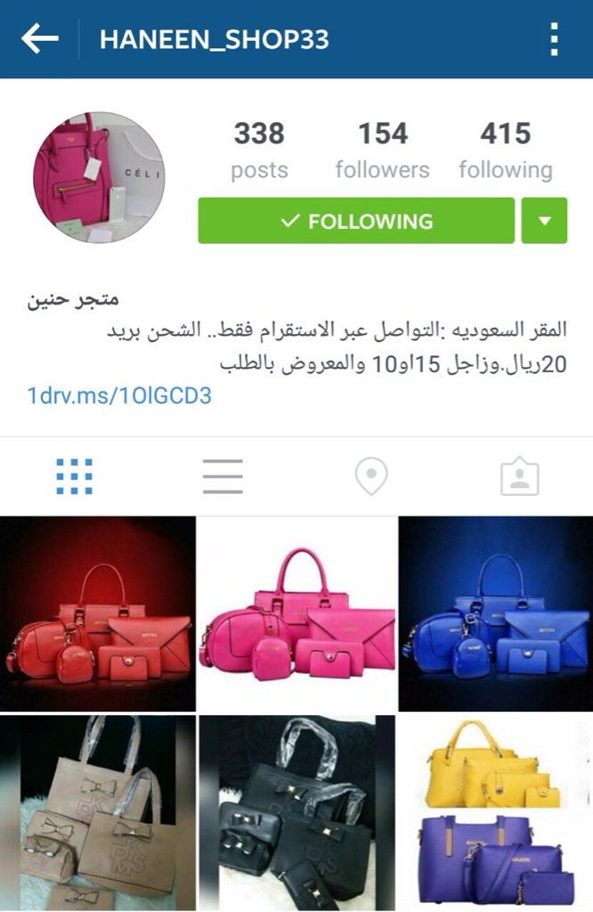 hail_ads's tweet photo. انستقرام haneen_shop33
حياكم بمتجري شنط-اكسسوارات-أحذية -مفارش للكبار وللأطفال-شالات
ماركات درجه أولى بأفضل الأسعار https://t.co/xq718rjOvh