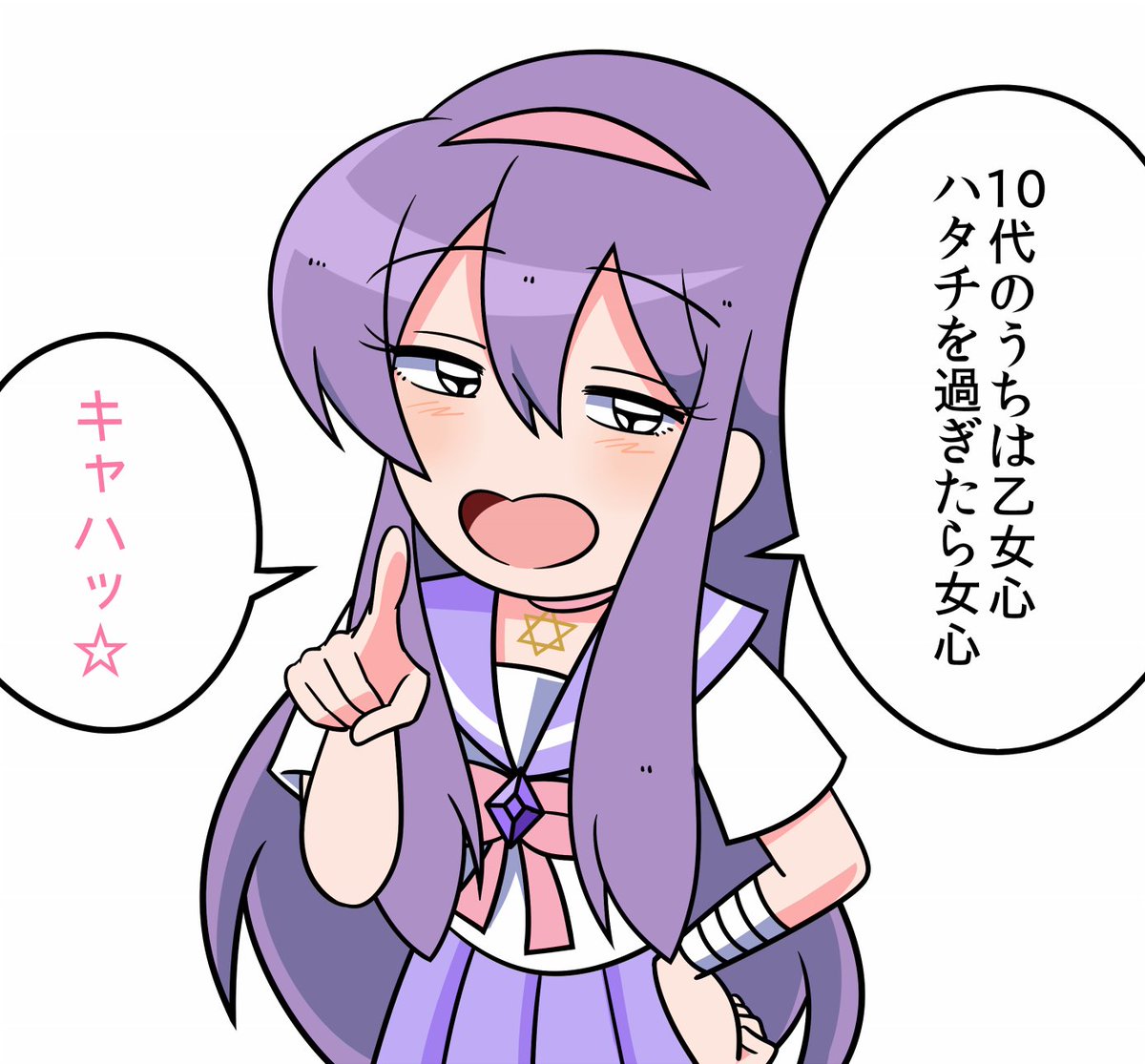 メンヘラチャンイラストまとめ Twitter メンヘラチャンイラストまとめ Twitter