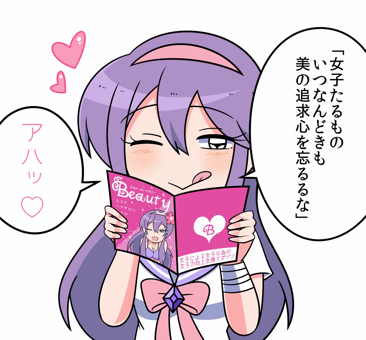 ゆめカワチャン ぬいぐるみ 【メンヘラちゃん】 【公式通販】