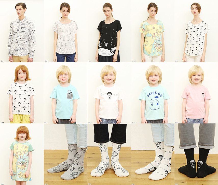 グラニフ ちびまる子ちゃんコラボ いよいよ登場 原作から選び抜いた愉快な仲間たちがtシャツやポロシャツ 靴下にも 楽しいラインナップを今すぐチェック グラニフ ちびまる子ちゃん T Co 7wboew11gc T Co Xjkrhd1dkw