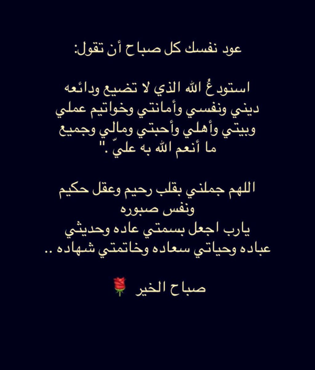 mhmhlave2's tweet photo. صباح الخير https://t.co/H6vMB5KQlr