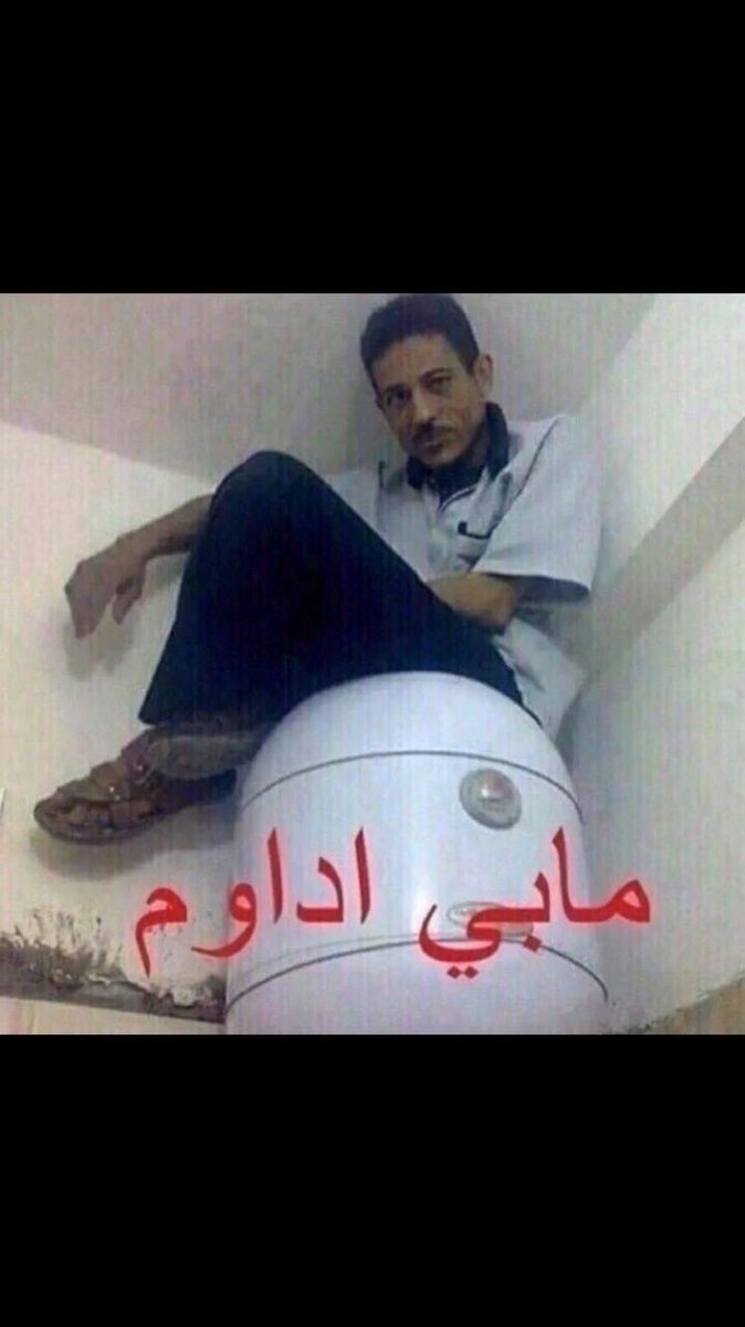 دب تبوك مبادل حنان (@hcfnifnn) on Twitter photo 