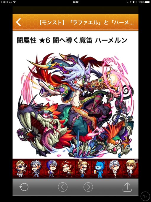神化 高画質 のtwitterイラスト検索結果 古い順