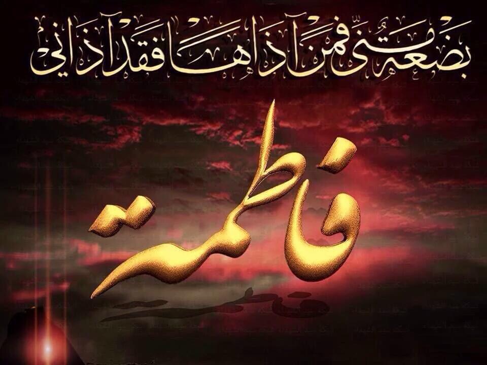 ggg__70's tweet photo. نور تهاب النار قدس جلاله
و منى الكواكب ان تنال ضياها
#الزهراء_عليها_السلام
#مولد_بضعة_المصطفى https://t.co/eO5lmWaypF