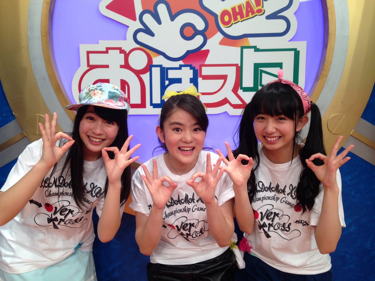 吉川スミス En Twitter 今日の おはスタ おかえり おはガールふわわ あい さや しゅり Kdxナイスメイク おはスタ おはガールふわわ 三好杏依 井東紗椰 川鍋朱里 山寺宏一 やまちゃん卒業 テレ東 T Co Py4oi4apih 吉川スミス En Twitter 今日の おはスタ おかえり おはガールふわわ あい さや しゅり Kdxナイスメイク おはスタ おはガールふわわ 三好杏依 井東紗椰 川鍋朱里 山寺宏一 やまちゃん卒業 テレ東 T Co Py4oi4apih