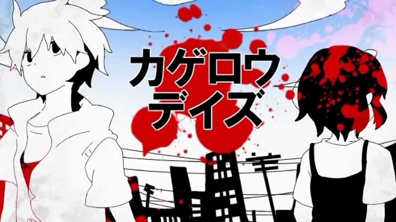 渚 メカクシ団メンバー Nagisa Mekakusi Twitter